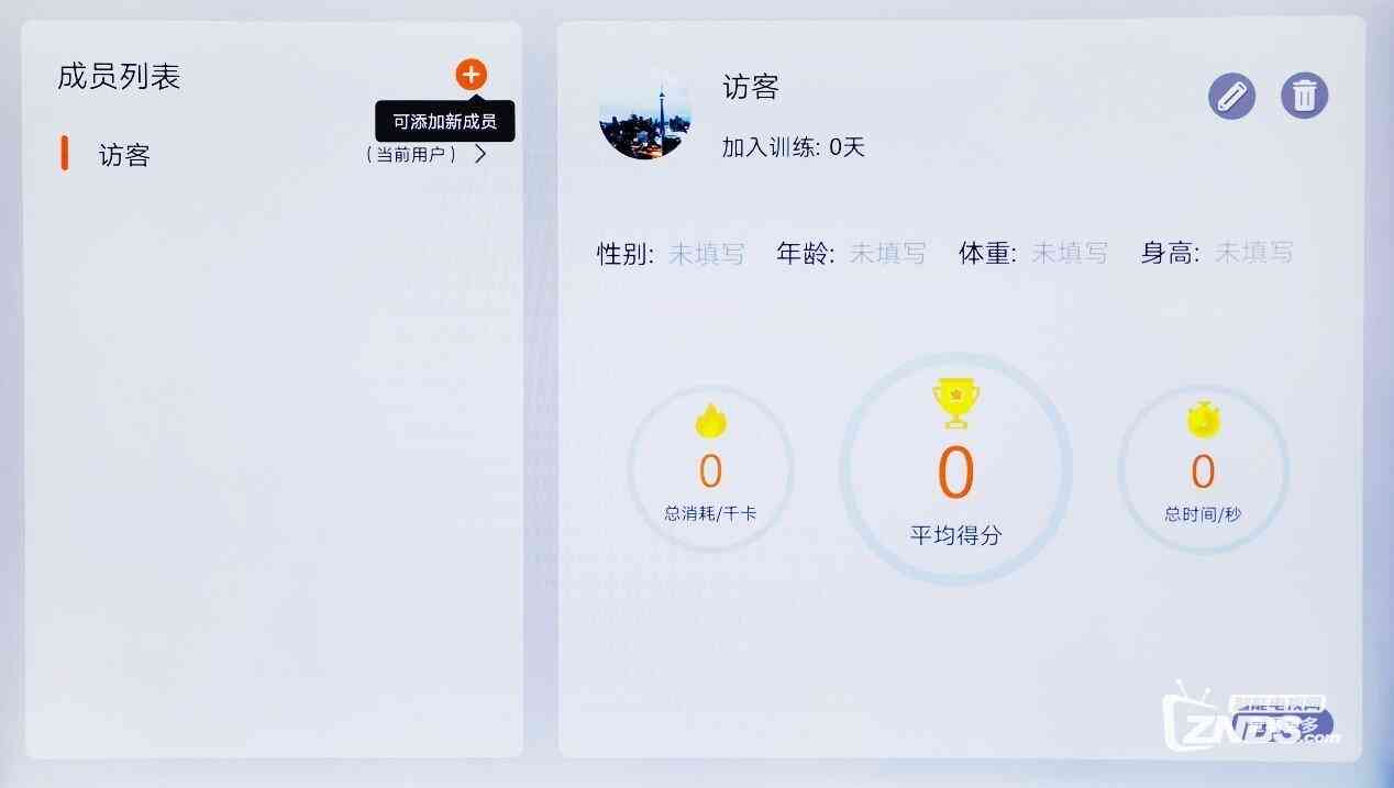 华为AI写作神器怎么用的：详细使用教程与操作指南