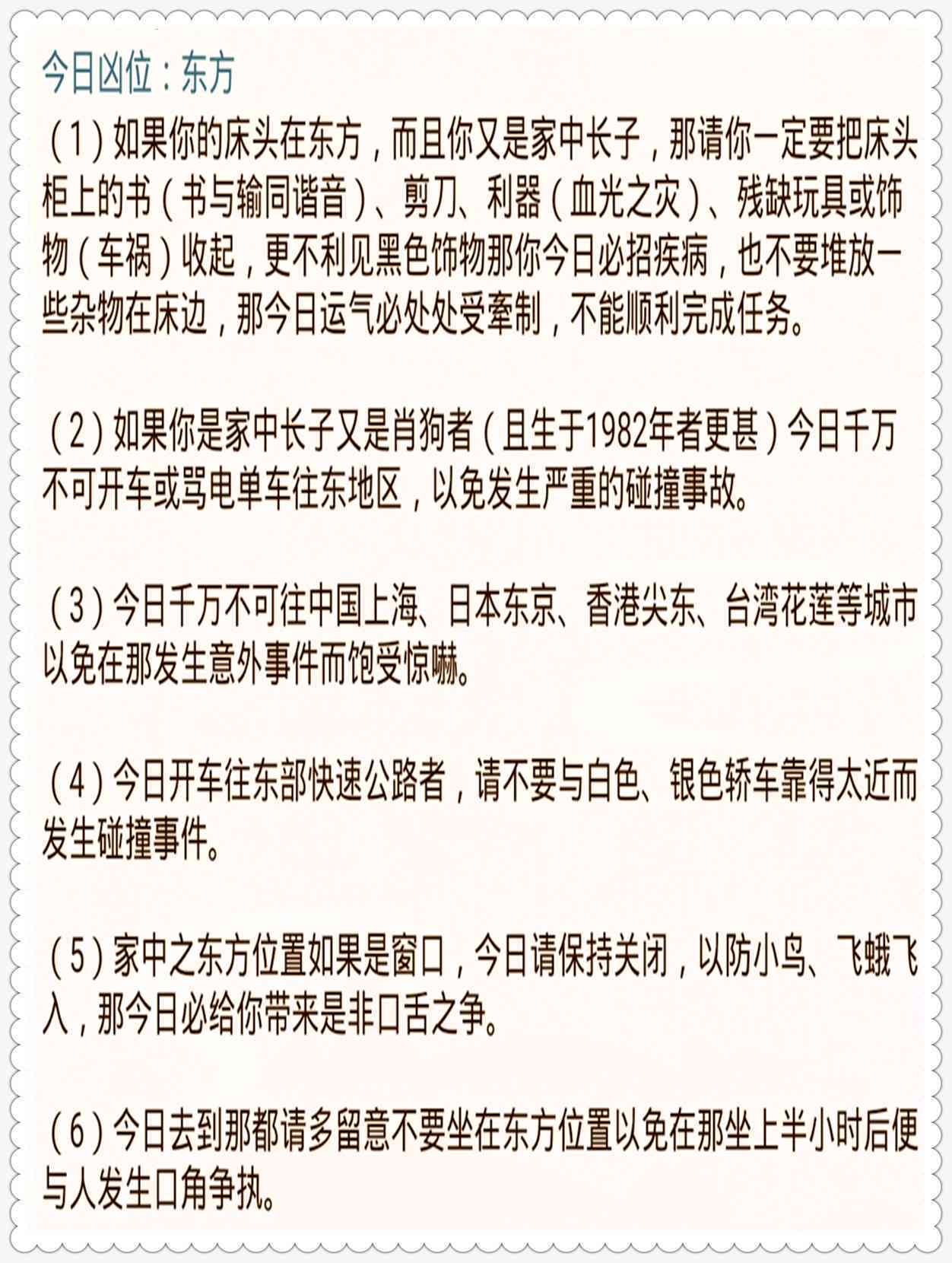 工伤认定工伤类别怎么填写才正确且具体的方法指导