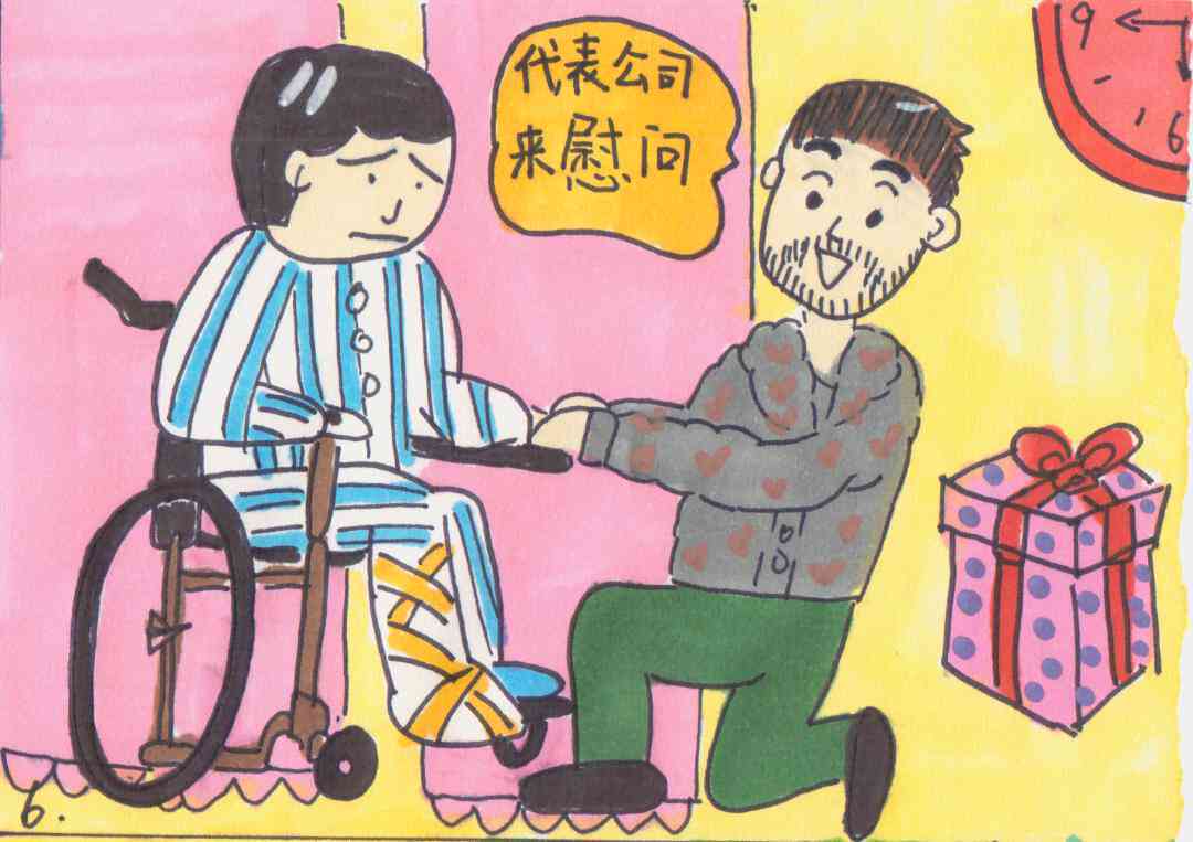 工伤认定流程中如何撤销工伤认定申请及应对策略