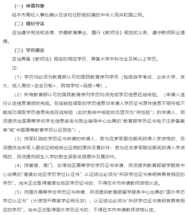 工伤认定表填写模板：与填写教程（含电子版）