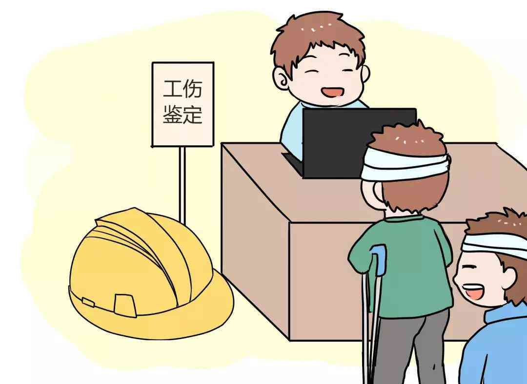 工伤认定流程中工伤认定时间的具体计算方法