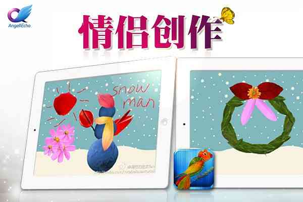 AI艺术创作：绚丽雀绘画智能文案设计
