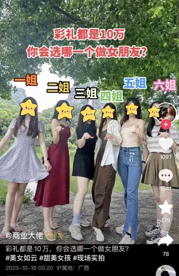 ai绘画姐妹合照文案短句