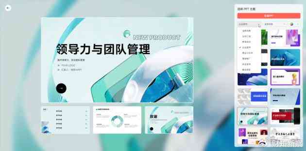 '如何利用AI技术调整文案内容的颜色深浅度'