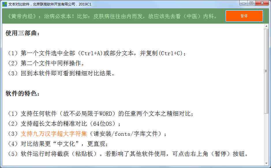 AI文案编辑技巧：如何更改内容颜色以及实现多彩文本效果的完整指南