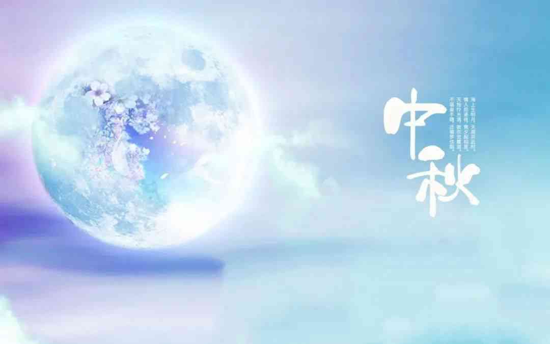 儿文案短句：中秋节可爱、干净治愈阳光短句