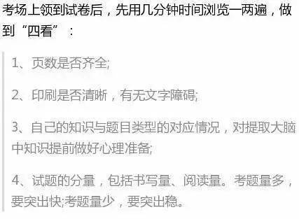精选儿文案：简短、可爱、创意无限，全面覆幼儿写作需求