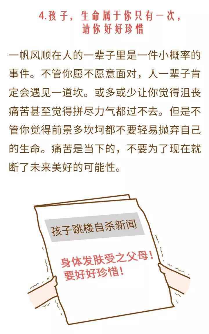 精选儿文案：简短、可爱、创意无限，全面覆幼儿写作需求