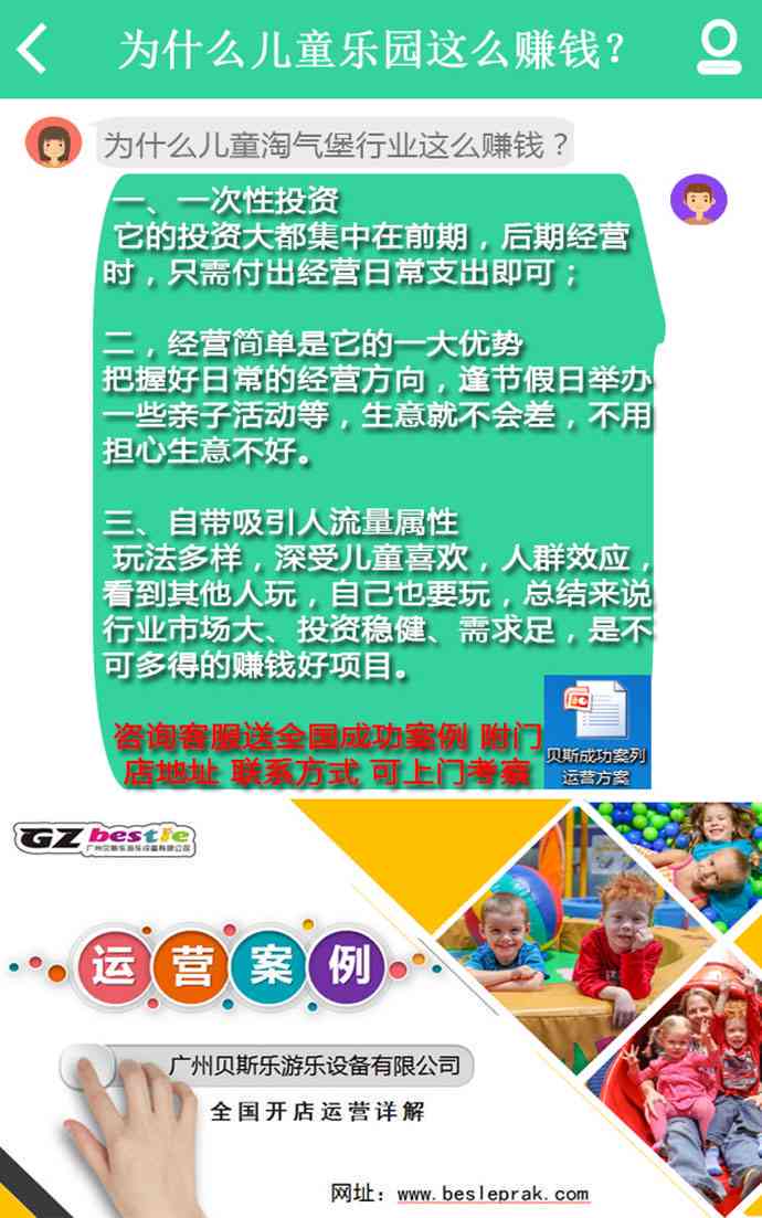 掌握儿心理：打造吸引孩子的创意文案撰写技巧