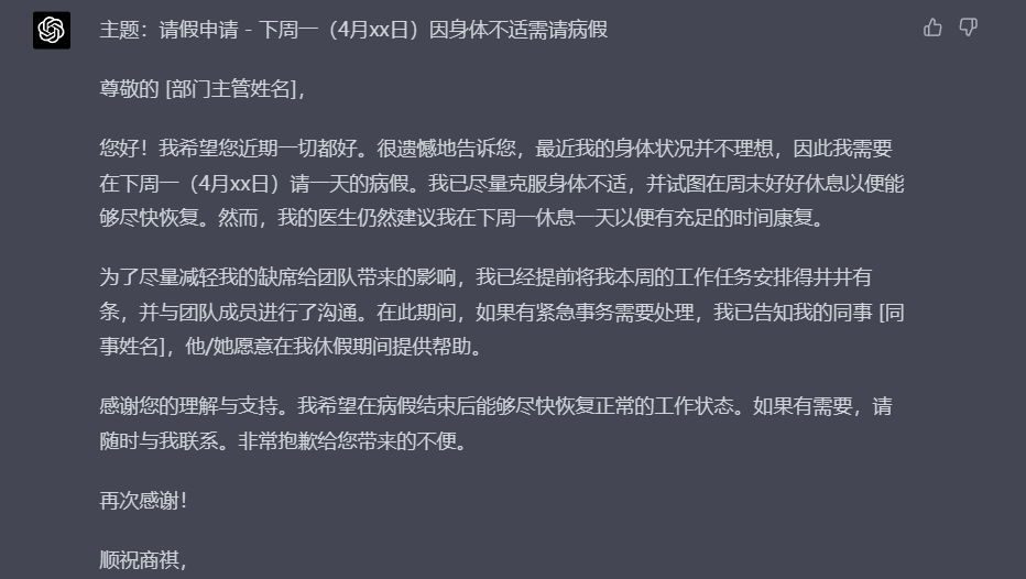通义千问AI：自定义对口型视频生成，一键解决个性化文案与语音同步问题