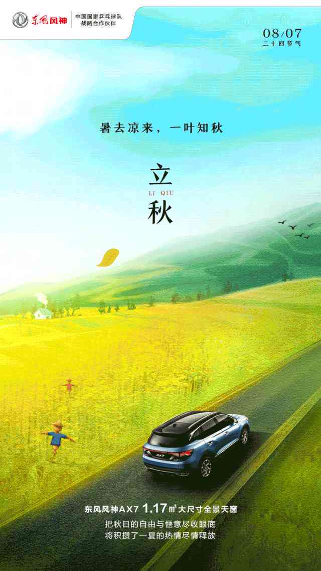 AI技术在文案创作中的应用与全面指南：从创意生成到效果优化