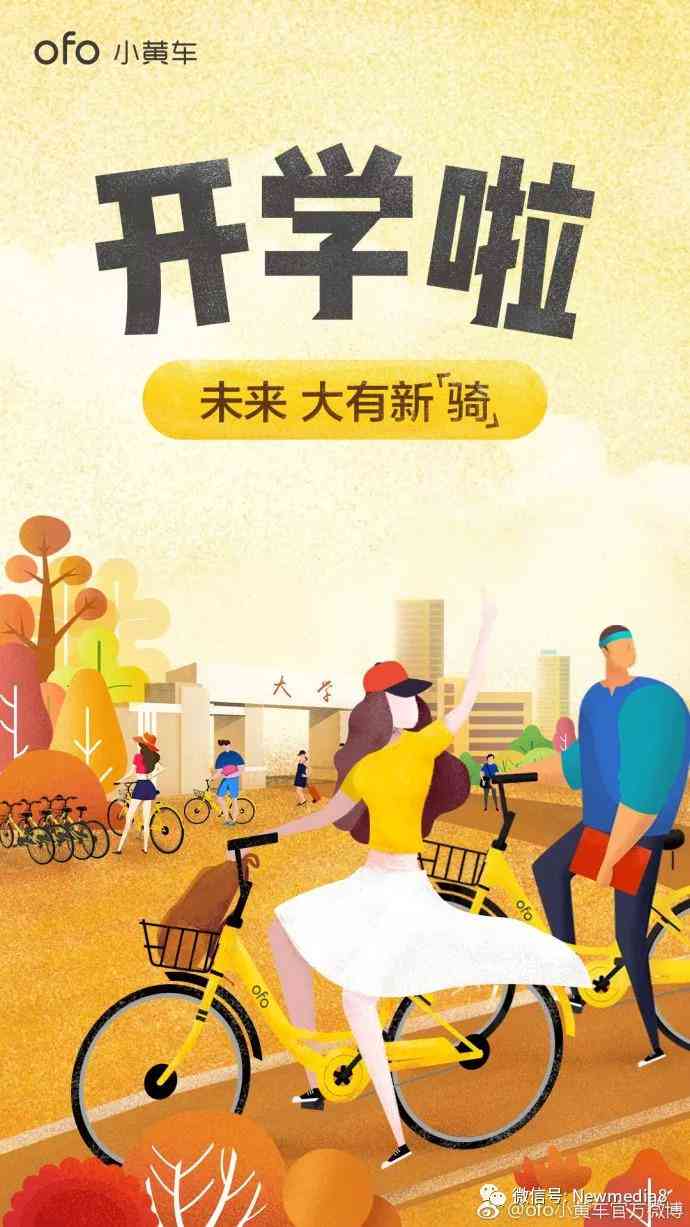 AI技术在文案创作中的应用与全面指南：从创意生成到效果优化