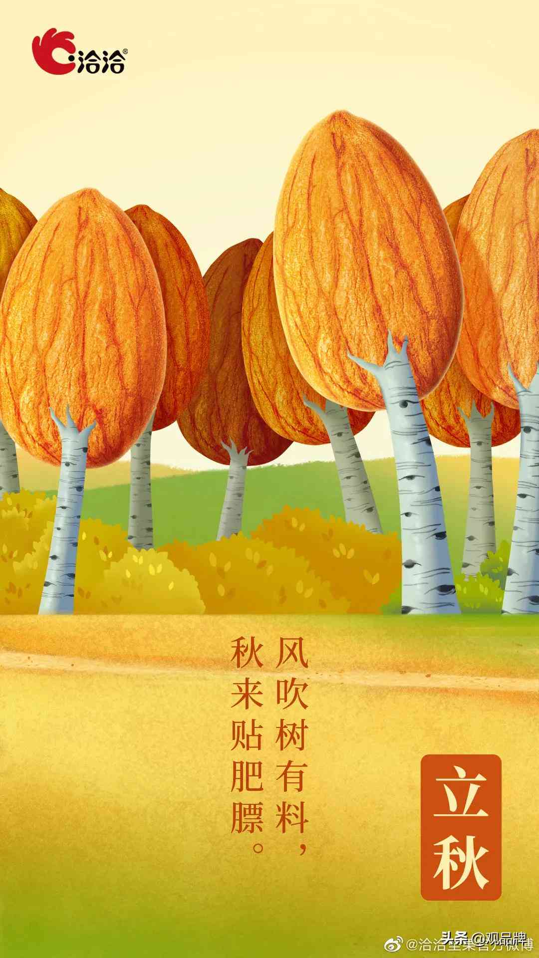 AI技术在文案创作中的应用与全面指南：从创意生成到效果优化
