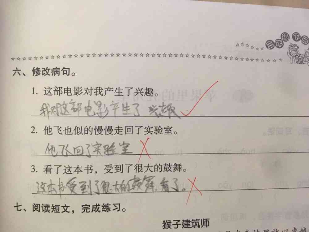 工伤认定难题：无法确认工伤情况下的索赔指南