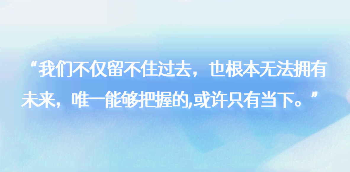 '创意文案策划与制作：打造传播新高度'