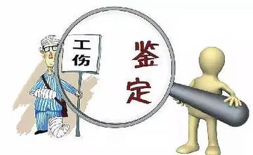 先申请工伤认定：还是先仲裁、鉴定、确定主体责任或起诉？