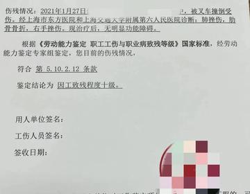 先申请工伤认定：还是先仲裁、鉴定、确定主体责任或起诉？