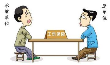 先申请工伤认定：还是先仲裁、鉴定、确定主体责任或起诉？