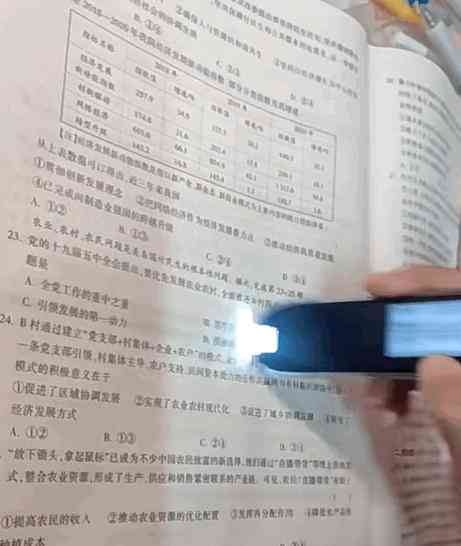 作业帮用ai写作文好吗