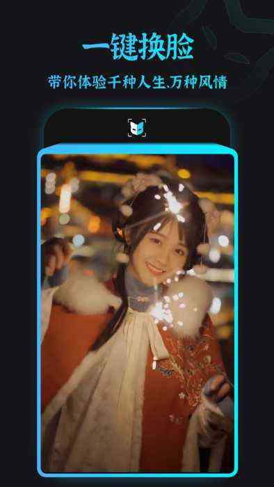 ai变脸文案搞笑句子：大全集锦与精选子