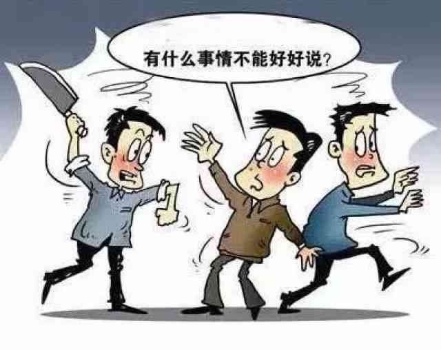 工伤和打架造成轻伤哪种赔的多：工伤与斗殴轻伤赔偿比较