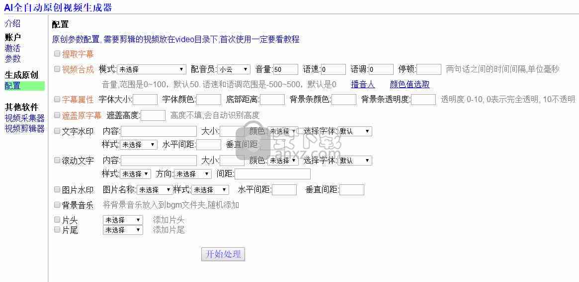 ai自动文案生成器小程序叫什么：常见软件名称汇总与回顾