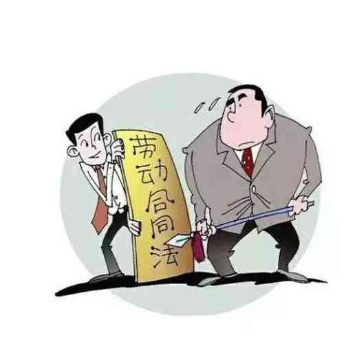 工伤认定部门联系方式及投诉方法一览