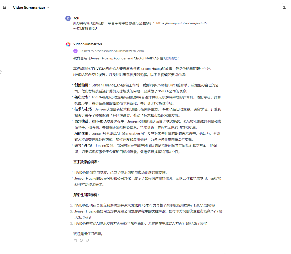 '利用AI脚本，轻松实现分享赚收益新途径'