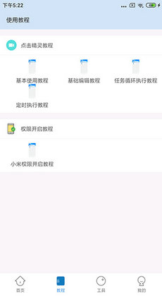 '利用AI脚本，轻松实现分享赚收益新途径'
