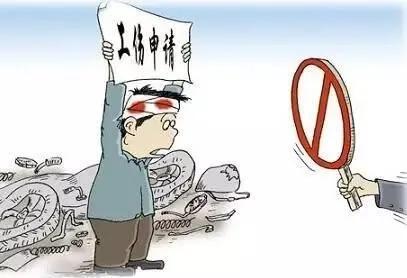 工伤认定部门直接认定工伤怎么办手续及单位办理规定