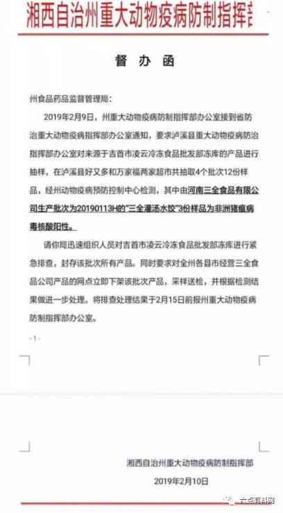 工伤认定部门在工伤认定过程中需调查核实的全方位要点与细节解析