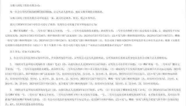 工伤认定部门在工伤认定过程中需调查核实的全方位要点与细节解析