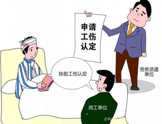 工伤认定部门直接认定工伤