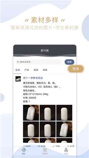 高效文案修改助手：盘点AI智能改写工具哪家强