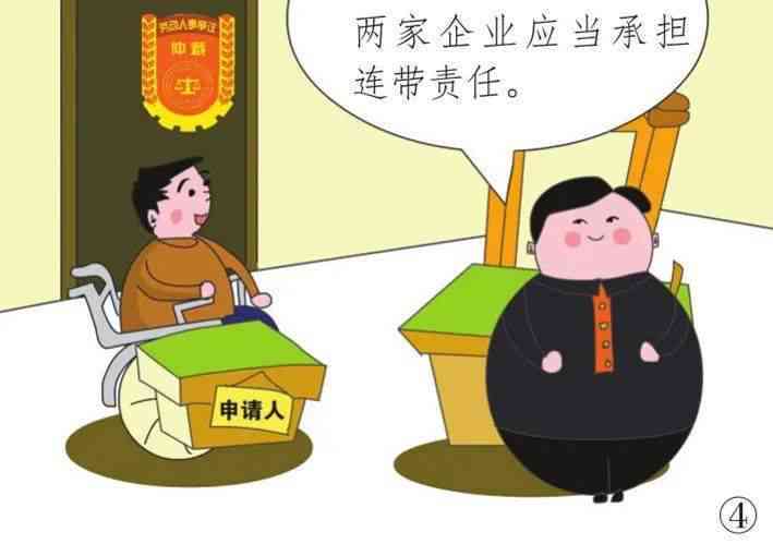 工伤不被认定谁负责：单位赔偿与应对措解析