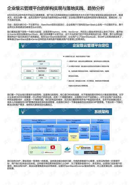 文库作文：作文库网站与平台资源汇总
