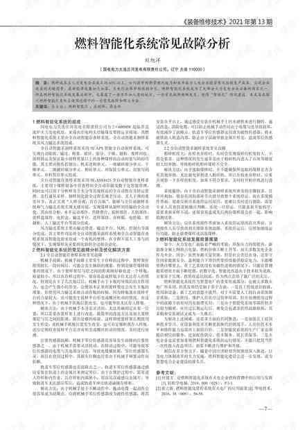 文库作文：作文库网站与平台资源汇总