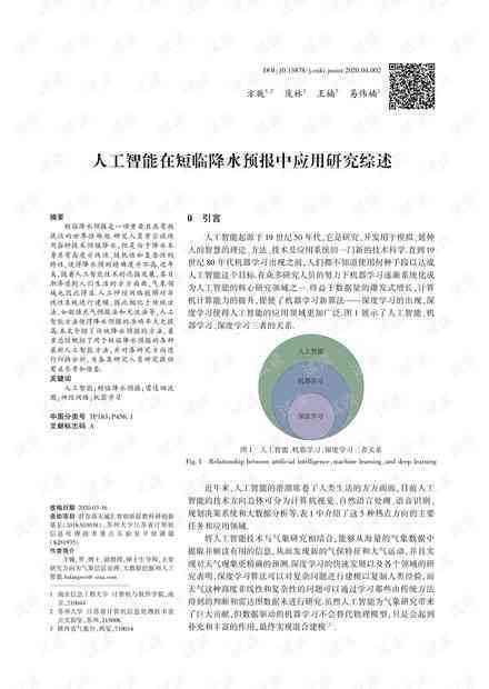 文库作文：作文库网站与平台资源汇总