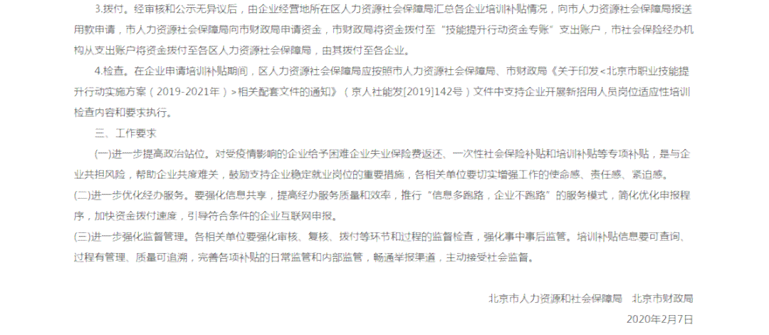 工伤认定后赔偿不到位，应向哪些机构寻求帮助与解决方案