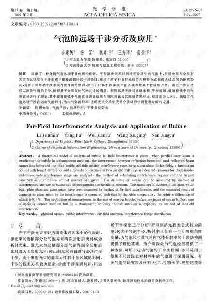 文库作文：作文库网站与平台资源汇总