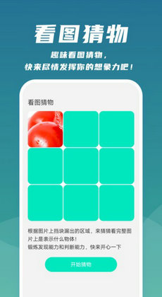 全文库资源一键免费：覆各类文献资料，满足您的所有搜索需求