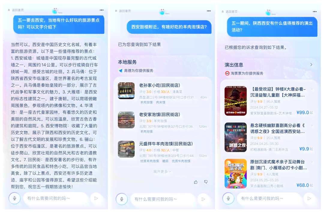 如何申请AI写作助手付费服务退款流程详解