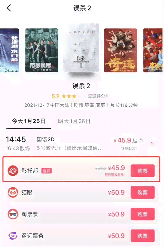 抖音变装的文案：简洁短句撰写指南，打造爆款文案