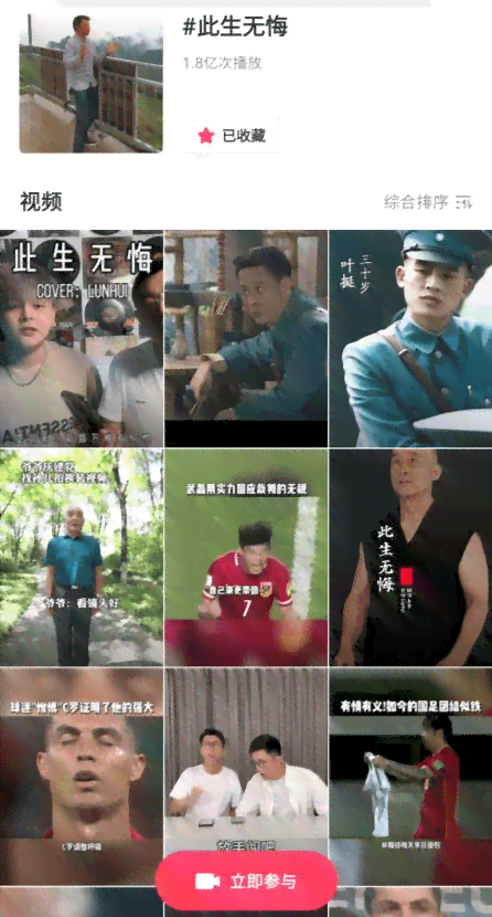抖音变装的文案：简洁短句撰写指南，打造爆款文案
