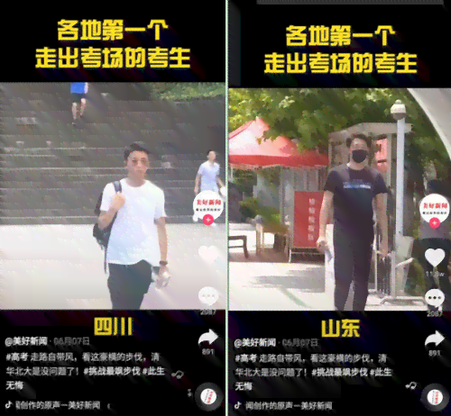 抖音变装的文案：简洁短句撰写指南，打造爆款文案