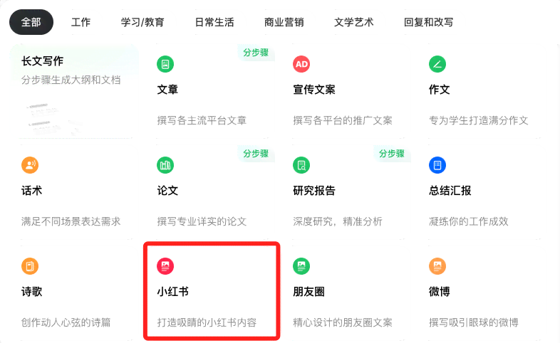 ai变装抖音文案