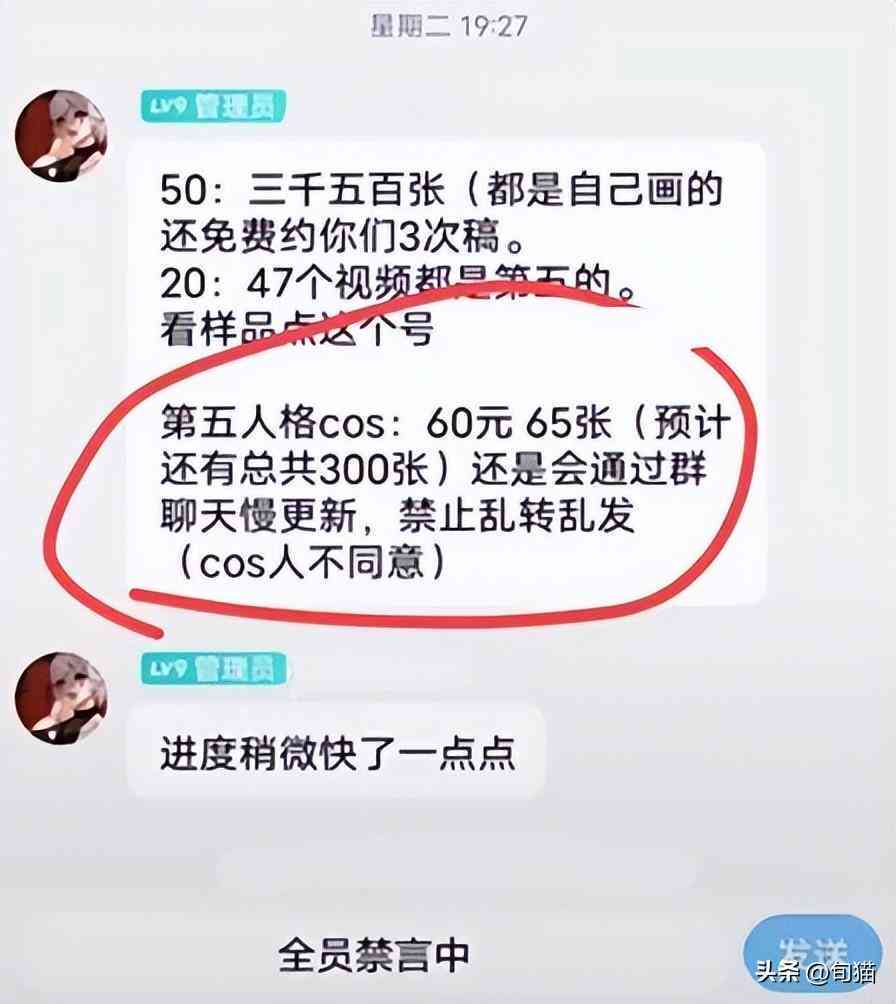 ai变装抖音文案