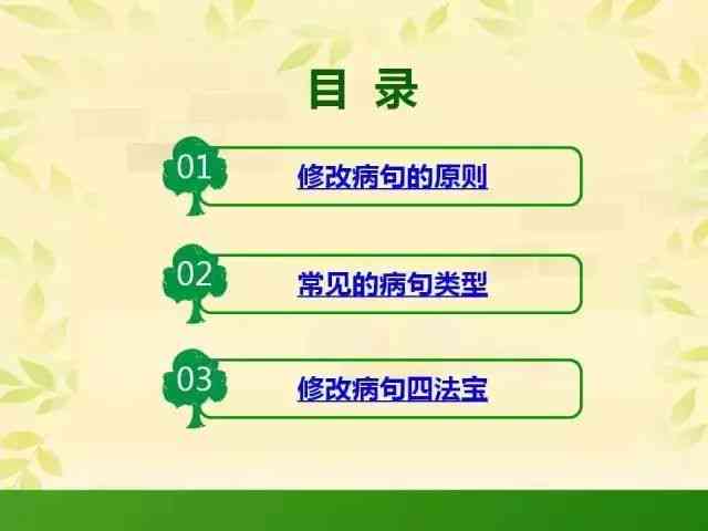 ai写作算自己作品吗为什么不能写，算不算，那么难详解