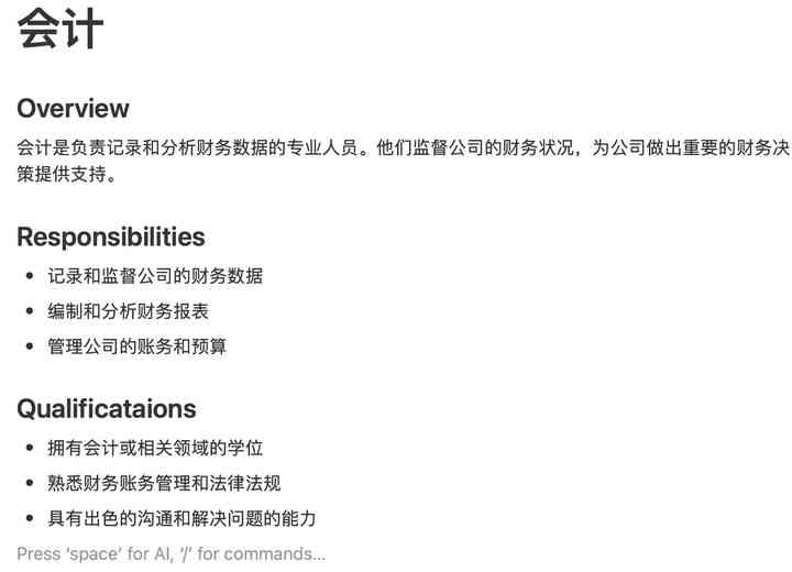 ai写作算自己作品吗为什么不能写，算不算，那么难详解