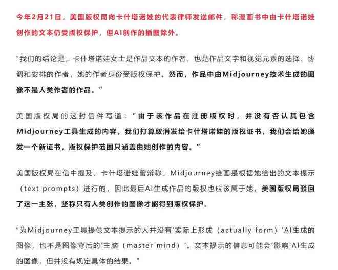 ai写作算自己作品吗为什么不能写，算不算，那么难详解